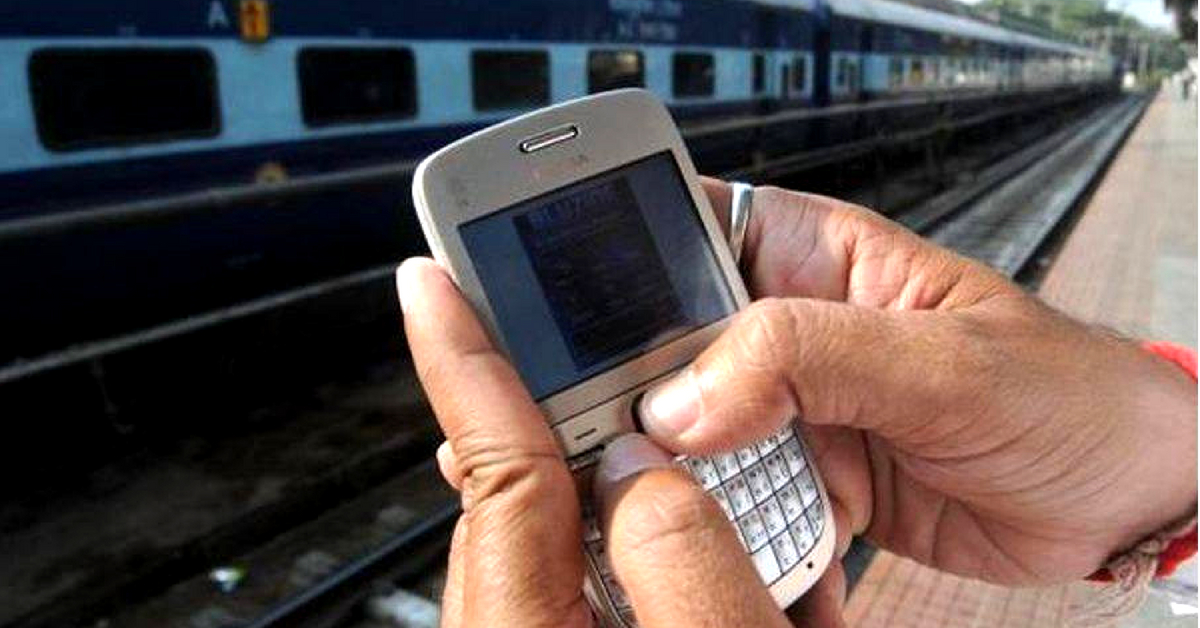 IRCTC will allow you to store documents on DigiLocker. Image credit: Incredible India