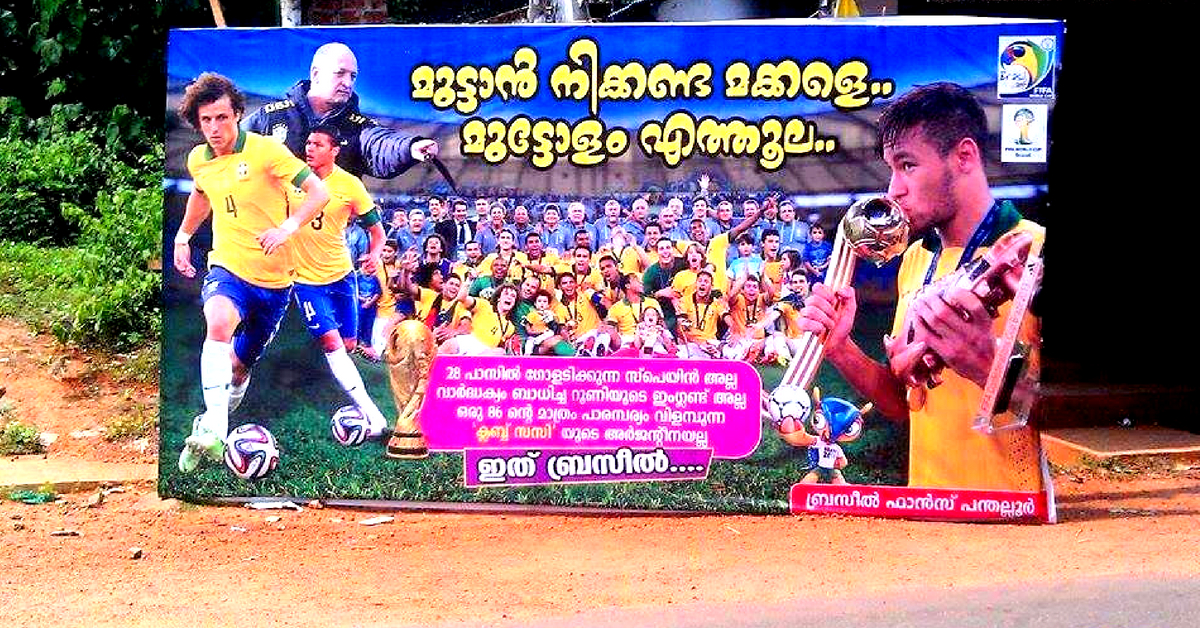 Kerala's Kozhikode, is full of flex hoardings for the World Cup. Image Credit: Brazil FANS Kerala