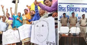 MP Cops Use Viral Videos to Nab Rape Suspect in a 7-Year-Old Girl’s Case