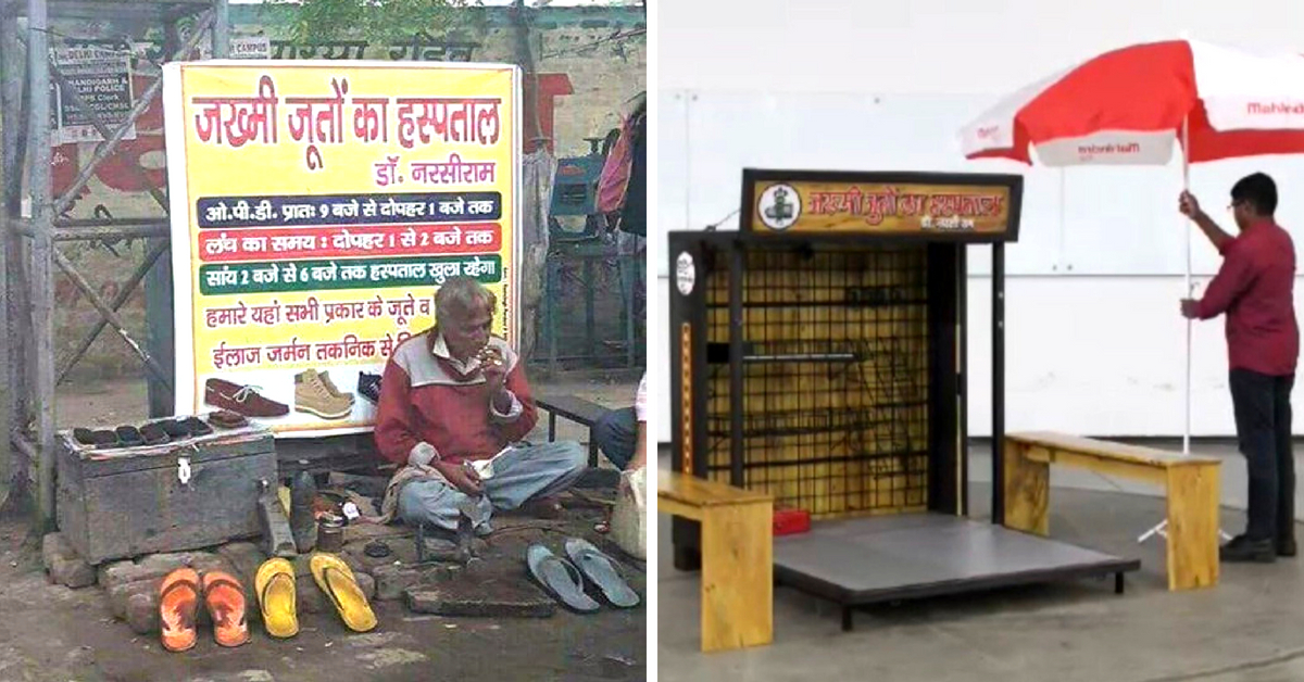 Anand Mahindra Gives Enterprising Haryana Cobbler a Brand New ‘Hospital’!