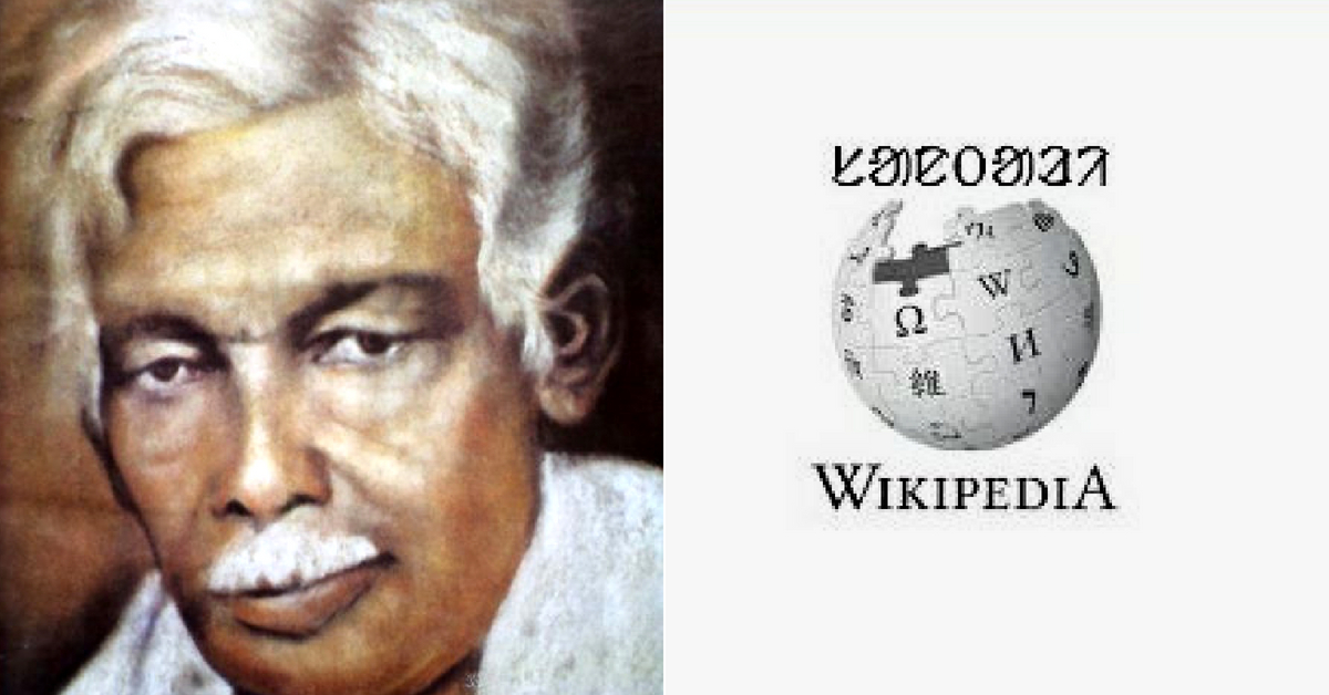 This Tribal Language Just Became India’s First to Have Wikipedia Edition in Own Script!