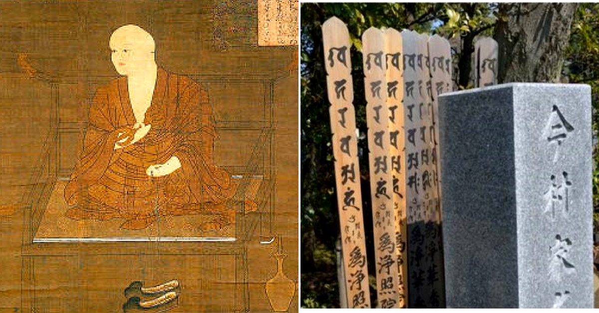 This Unique 6th Century Script Vanished From India But Is Still Preserved in Japan!