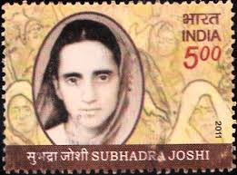 Postage stamp released by GoI in memory of Subhadra Joshi. (Source: iStampGallery)