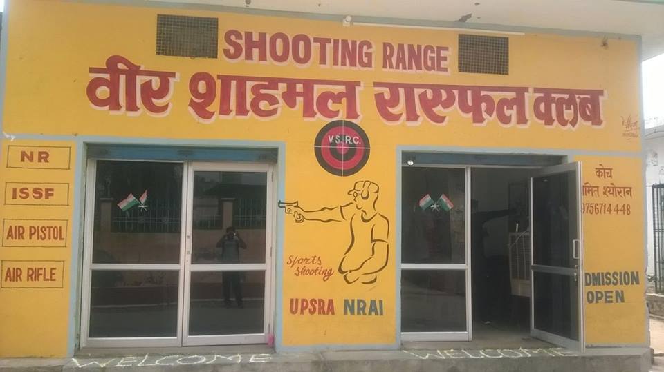 The new Veer Shahmal Rifle Club in Baghpat district, Uttar Pradesh. (Source: Facebook/Pankaj Sharma)