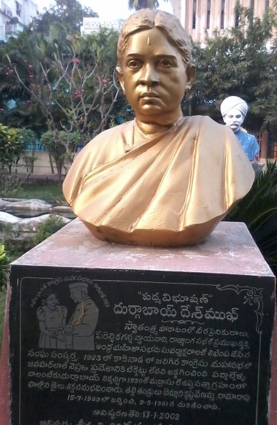 Statue of Durgabai Deshmukh at Swatantra Samara Yodhula Park (Park dedicated to freedom fighters) in Rajahmundry. (Source: Wikimedia Commons)