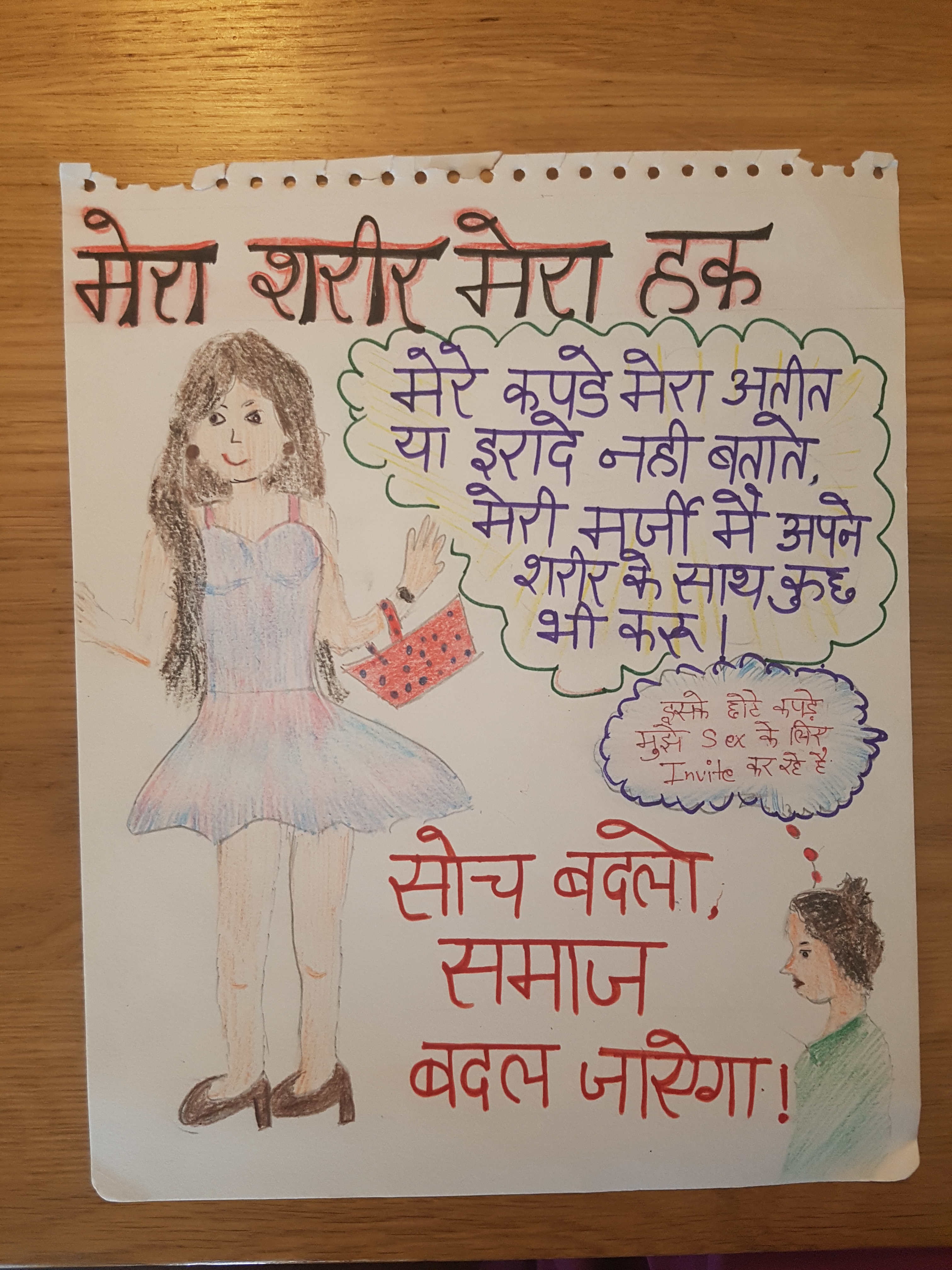 Drinking Tea to Teach Kids About Consent? Super School India Shows You How!