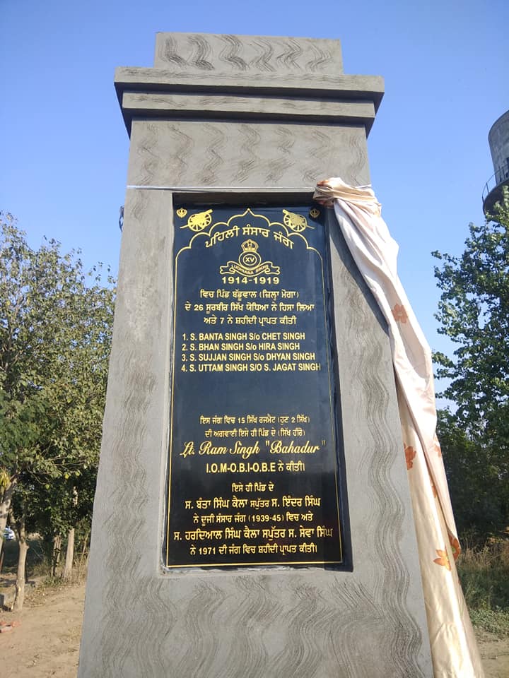 Inaugurated on November 25 in Badduwal village, stands another memorial in recognition of those who served in World War I. (Source: Facebook/Bhatti Harpreet Singh) 