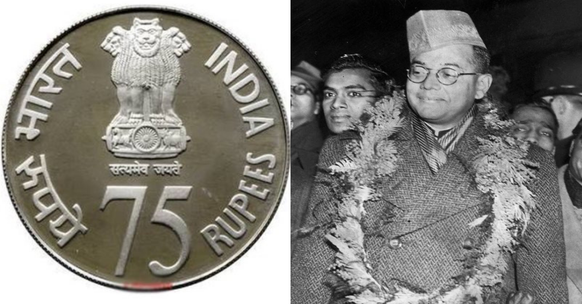 Govt to Issue Rs 75 Coin to Mark 75th Anniversary of Tricolour Hoisting by Netaji Bose!