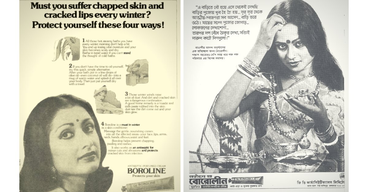 boroline for dry skin