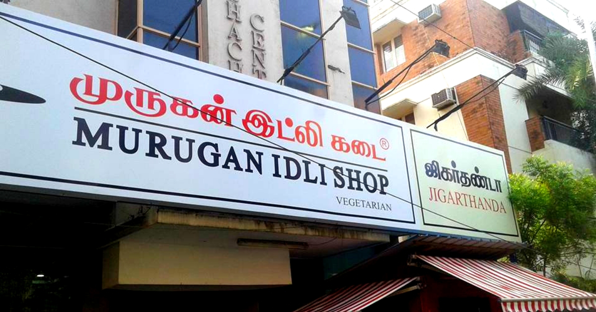 Murugan Idli Shop: How a Mother’s Kitchen Secrets Gave Chennai Its Best Idlis!