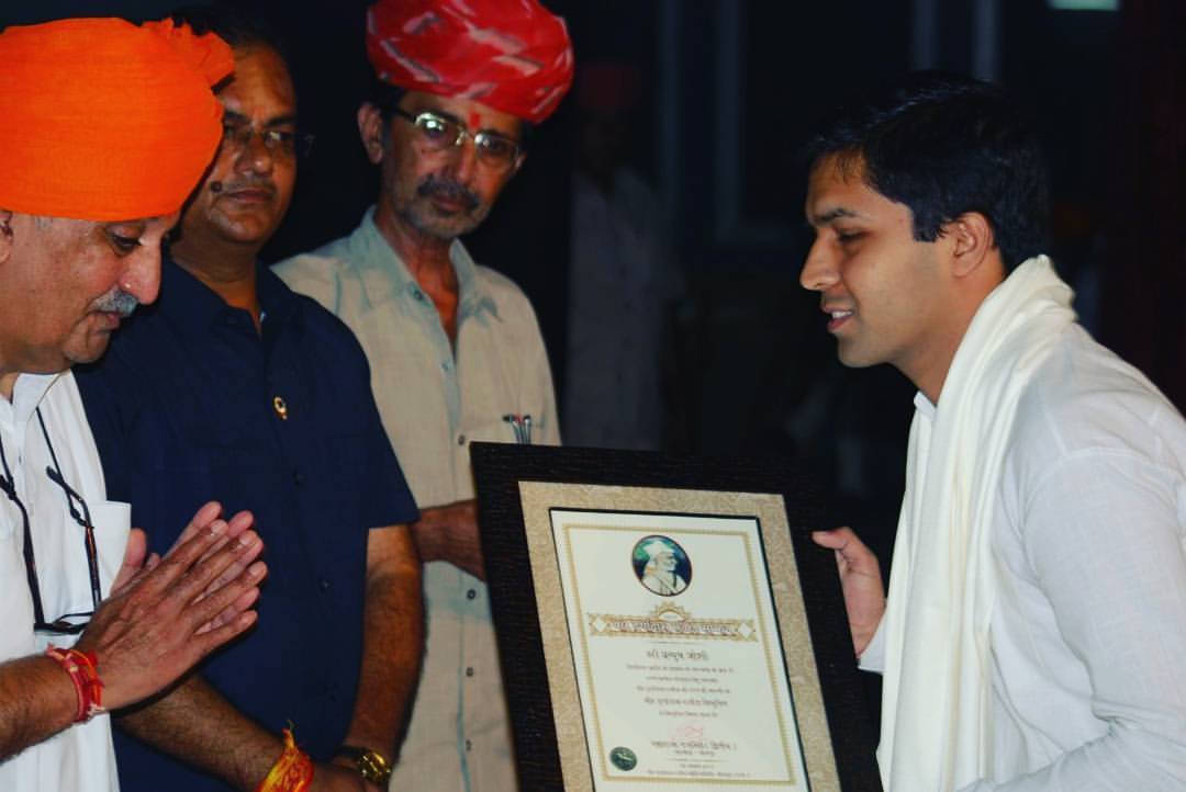 Receiving the Jodpur's 'Veer Durgadas Rathore Smtrti Award'. 