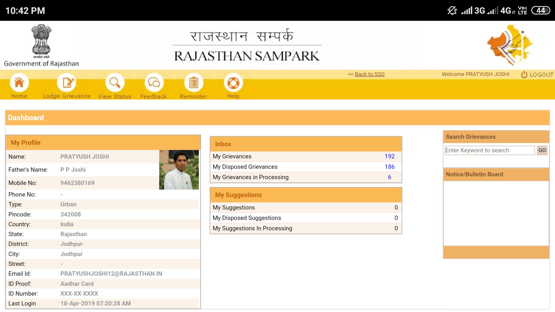 Screenshot of Pratyush's Rajasthan Sampark Account.