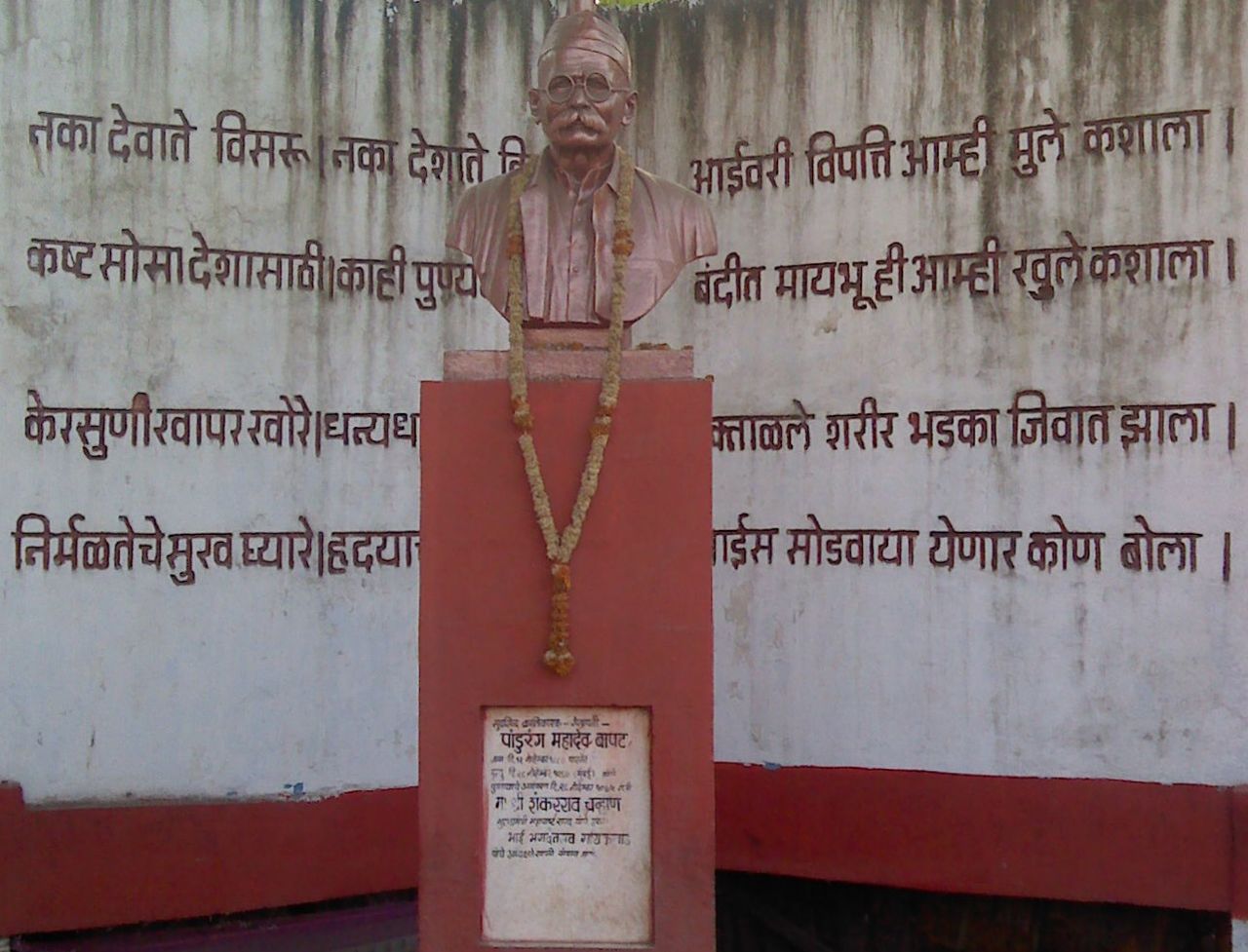 The bust of Senapati Bapat in Nagpur. (Source: Wikimedia Commons)