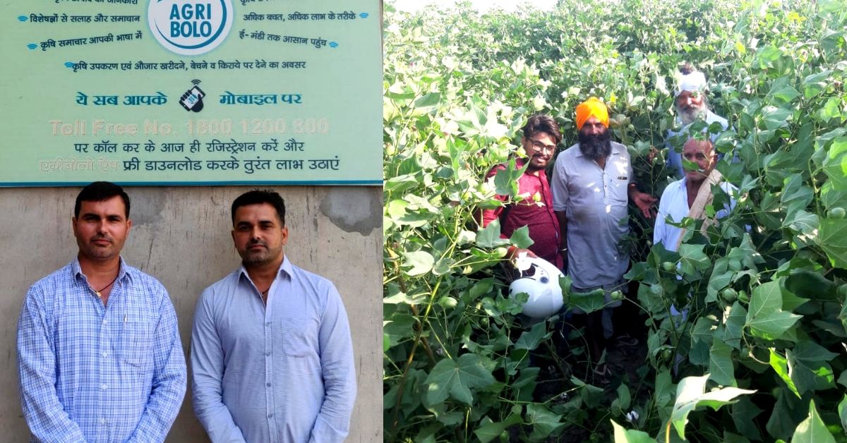 Rajasthan Farmers Develop App, Call-Centre & Agri-Services; Help Over 2 Lakh!