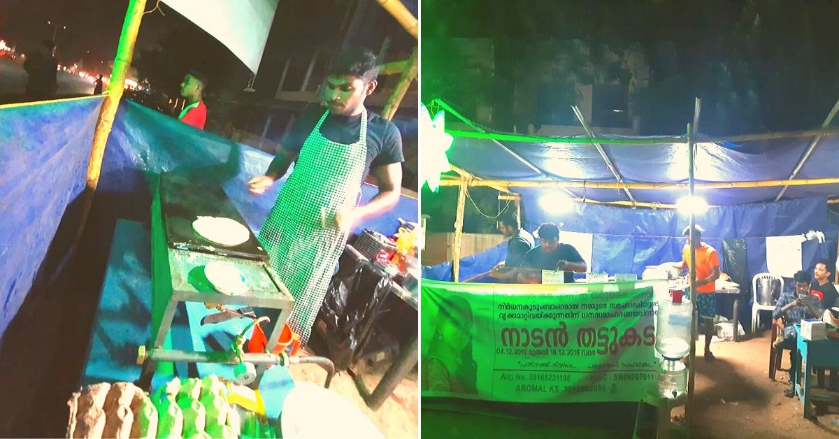 32 Kerala Students Set Up Eatery To Help Friend Pay For Sister’s Kidney Transplant!