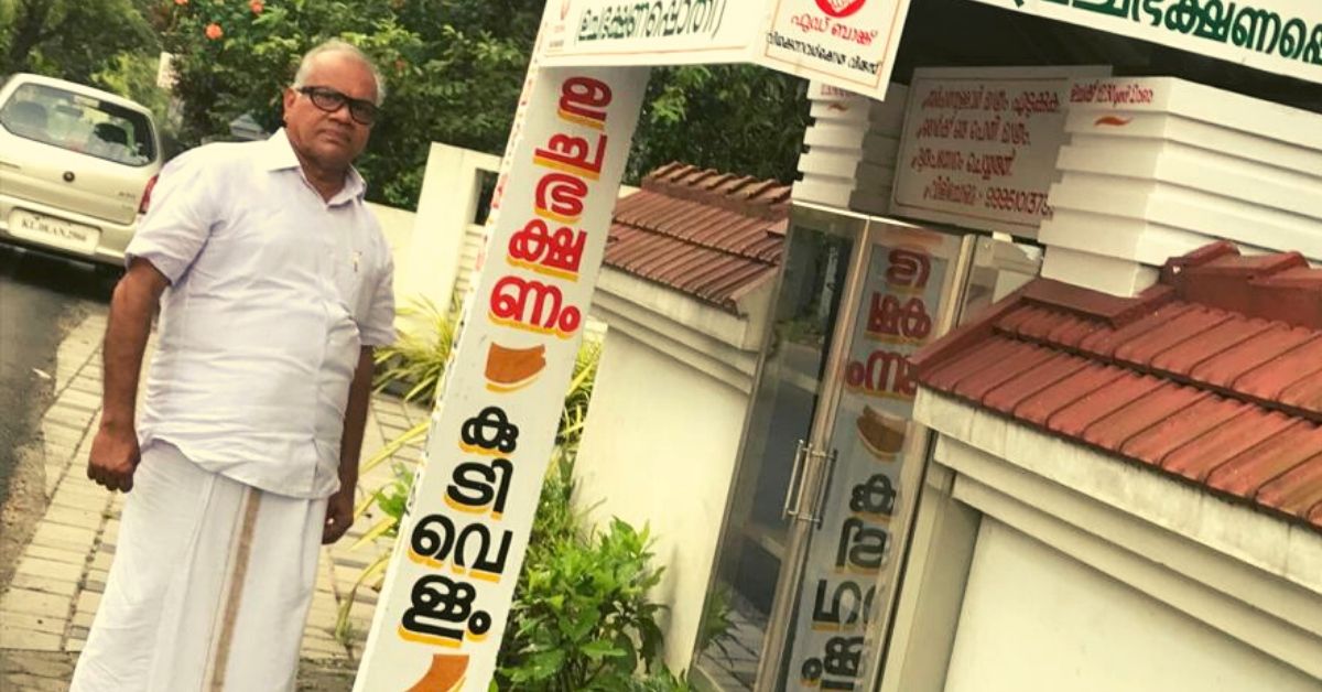 “Food Is Everyone’s Right”: 66-YO Kerala Man Sets up Food Bank for Homeless, Serves Free Lunch Daily