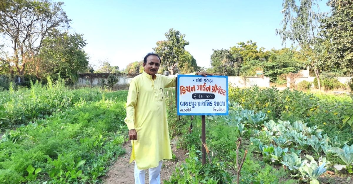 Gujarat Headmaster Grows Organic Food For Students For 17 Years, Ensures 100% Attendance!