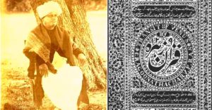 The Unsung 'Coolie' Who Made the First Astronomical Discovery by an Indian