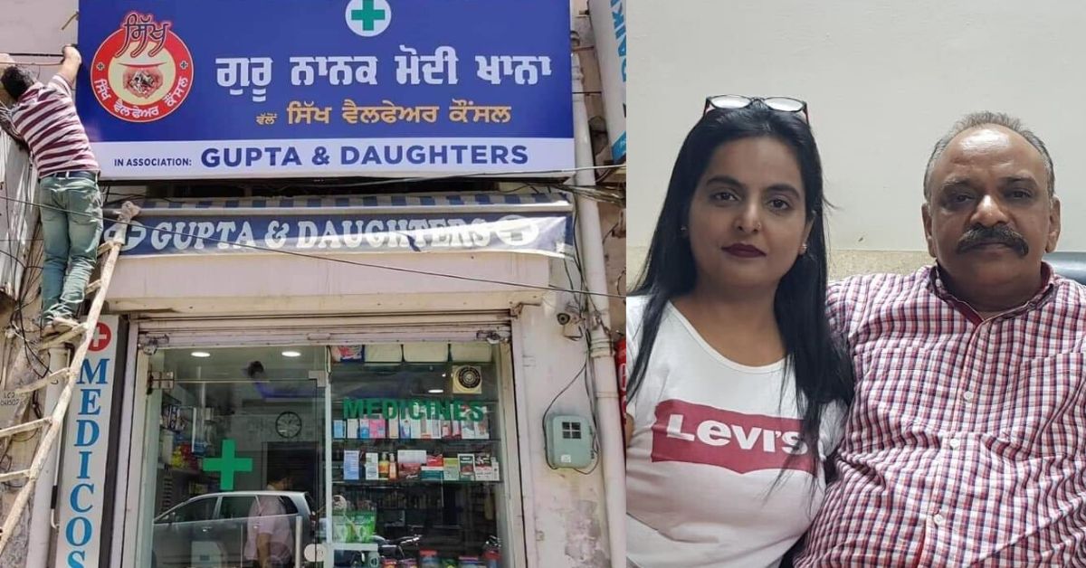 Meet the Punjab Father Smashing Gender Norms With ‘Gupta & Daughters’