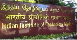 IIT Madras Offers New Fellowship With Monthly Stipend of Upto Rs 60,000. Apply Now