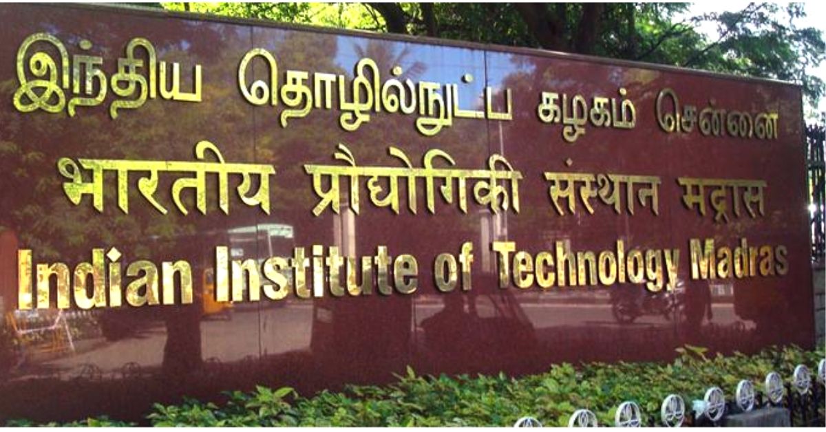 IIT Madras Offers New Fellowship With Monthly Stipend of Upto Rs 60,000. Apply Now