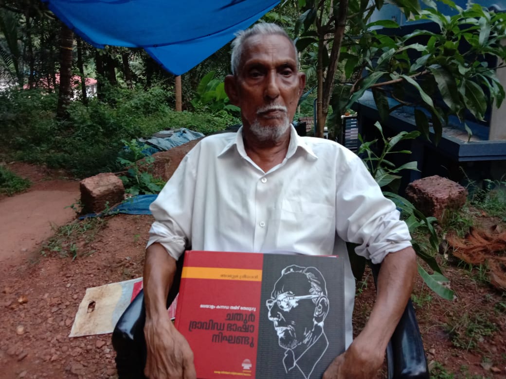 83 YO Kerala School Dropout Creates Unique Dictionary In 4 South Indian 