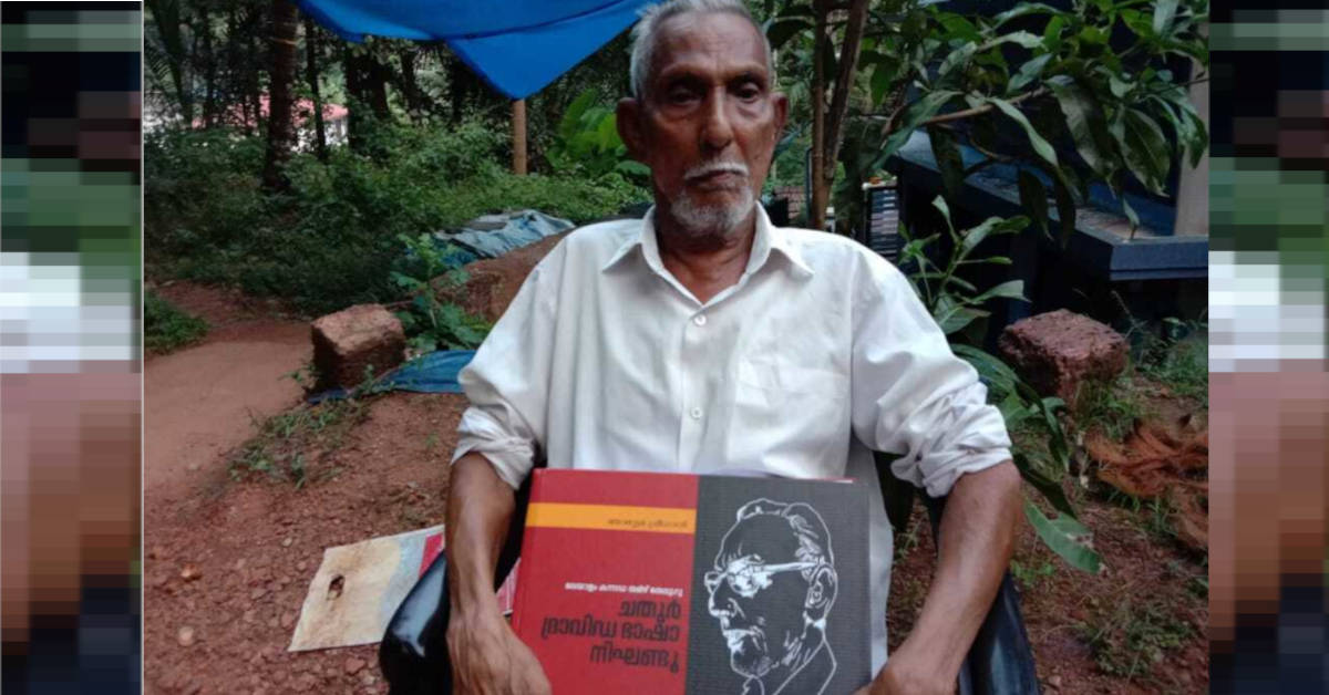 83-YO Kerala School Dropout Creates Unique Dictionary in 4 South Indian Languages