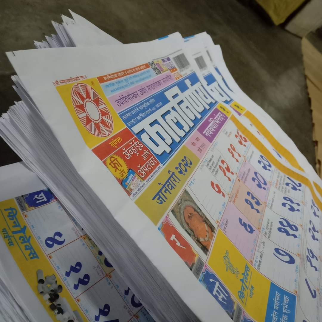 Every Year 1 8 Crore Indian Families Use This Mumbaikar S Kalnirnay Calendars