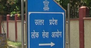 UPPSC Recruitment 2021: Apply For 129 Vacancies For Graduates, Post-Graduates