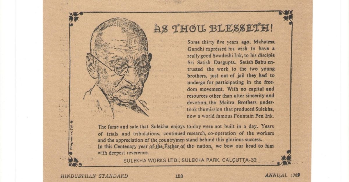 A newspaper clipping on how Sulekha was started on Mahatma Gandhi's request