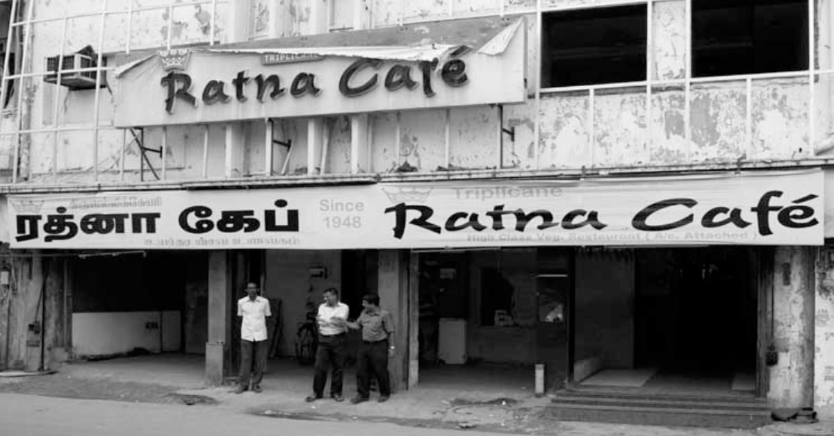 Ratna Cafe