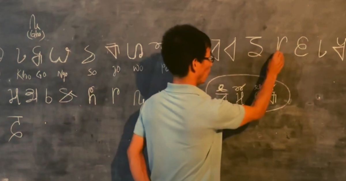 Wanglung teaching Tangsa 