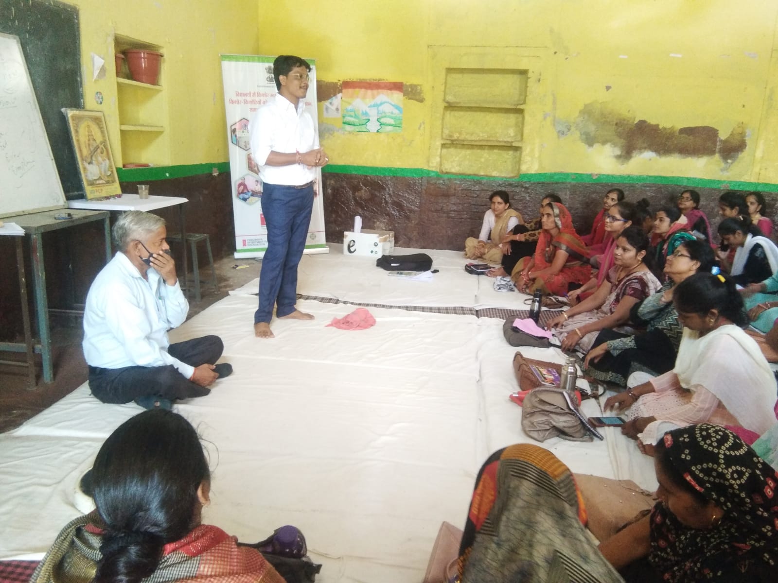 Sex Education Teacher Rajasthan