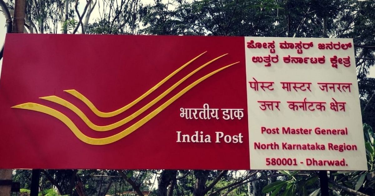 India Post Announces Over 200 Vacancies For Sportspersons, Salaries Up Rs 81100