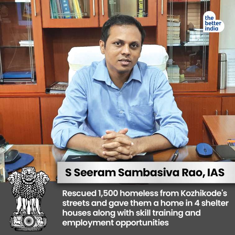 Civil servant S Seeram Sambasiva Rao, IAS