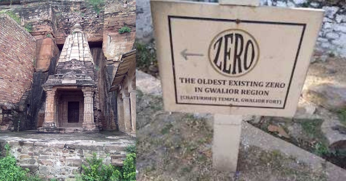 World’s ‘Oldest’ Recorded Zero Symbol Is At Gwalior’s Chaturbhuj Temple