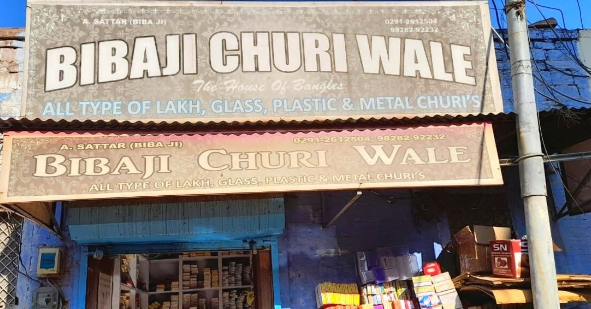 Bibaji churi waale