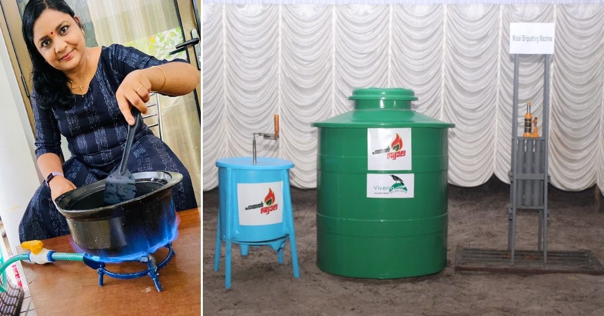 Cooking with water hyacinth based biogas