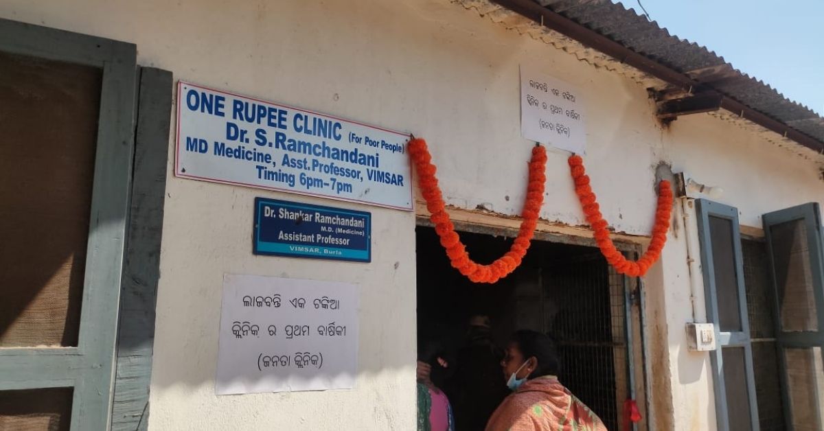 Dr Ramchandani's One Rupee Clinic