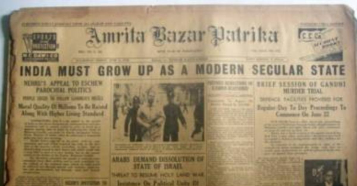 a vintage copy of the amrita bazar patrika, a nationalist newspaper