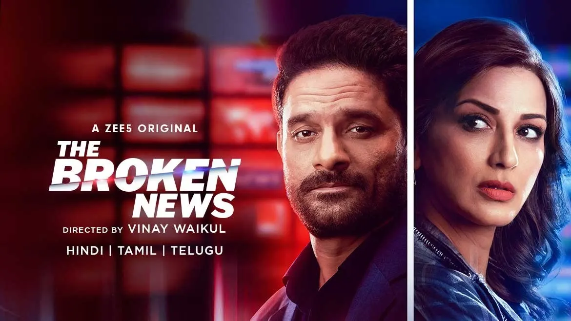 The Broken News Season 1