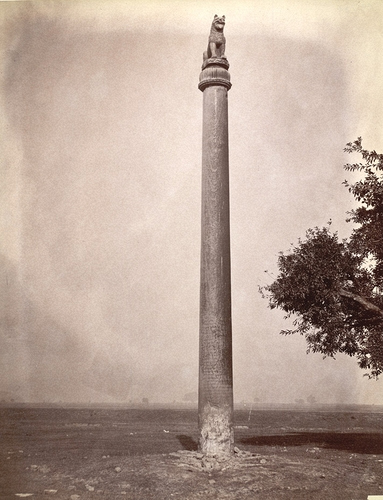 Front view of the Ashokan Edict Pillar