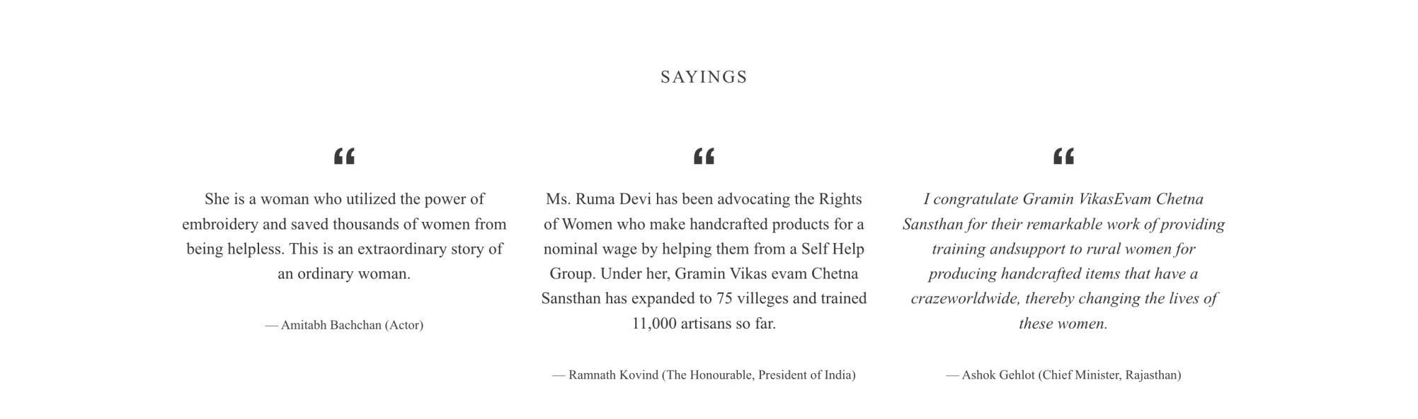 Ruma Devi