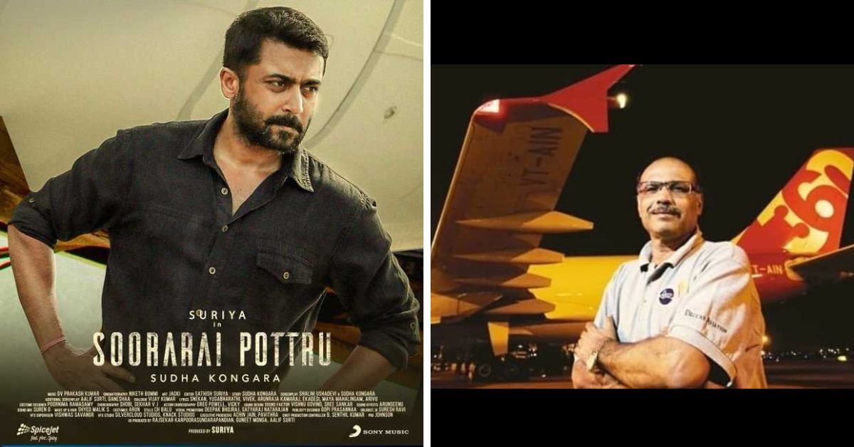 Captain GR Gopinath, inspiration behind the film Soorarai Pottru