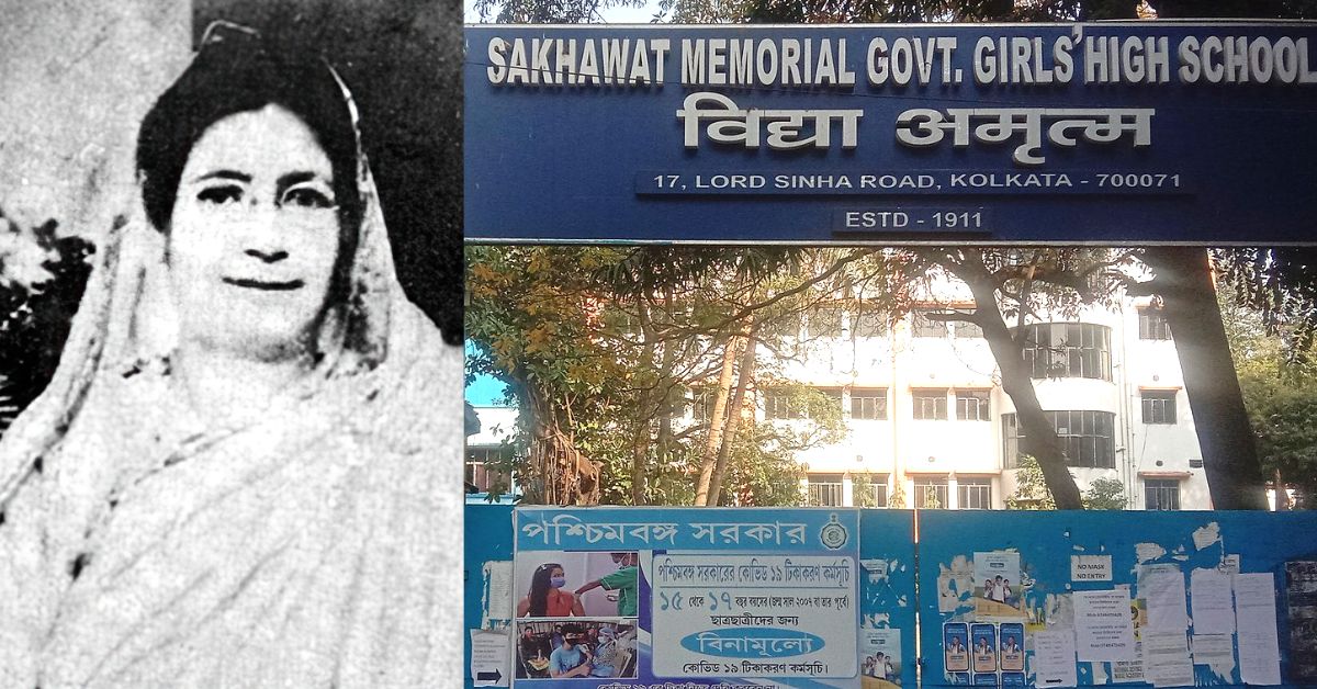 a collage of muslim feminist begum rokeya and sakhawat memorial school in kolkata, which was india's first school for muslim girls
