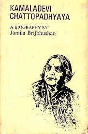 A book on the feminist leader Kamaladevi Chattopadhyaya. 