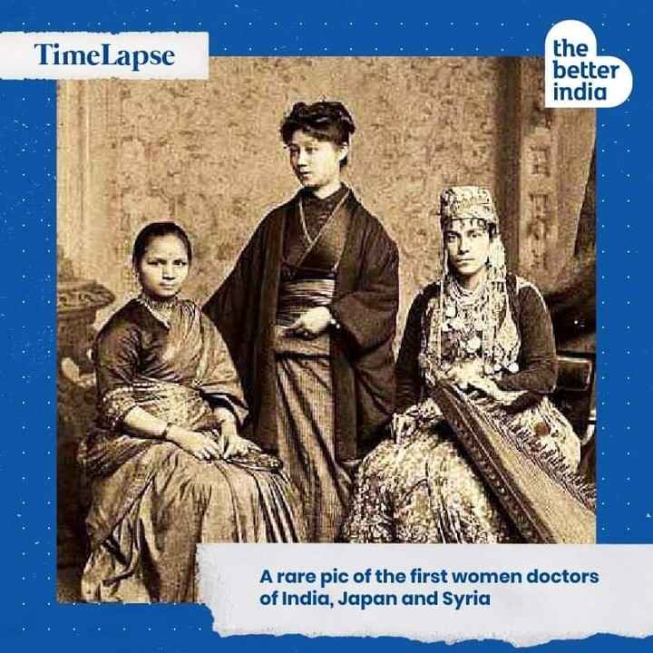  Anandi Gopal Joshi, Kei Okami and Sabat Islambooly – the first women doctors of India, Japan and Syria