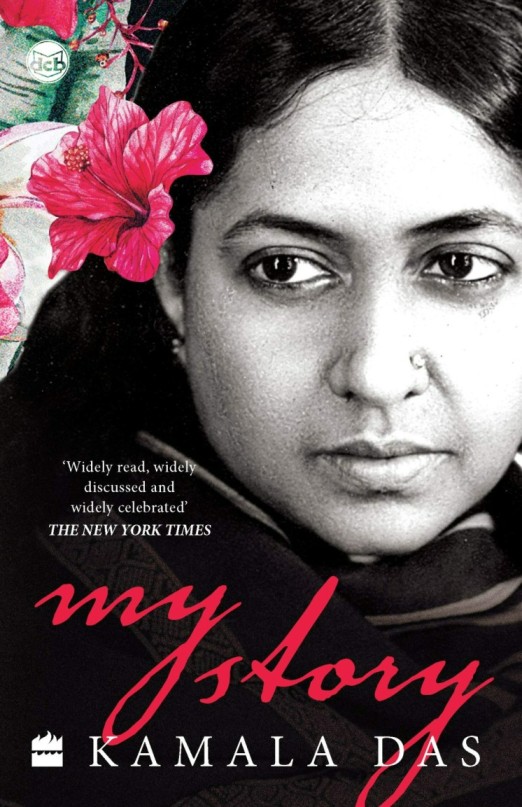 my story by kamala das autobiography