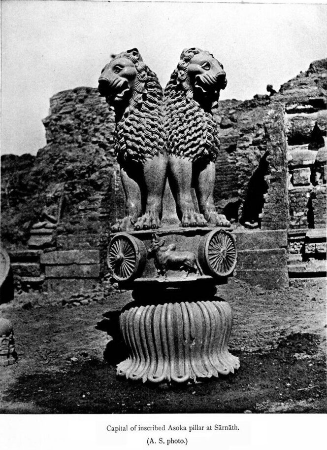 Lion Capital of Ashoka inspired the national emblem of India