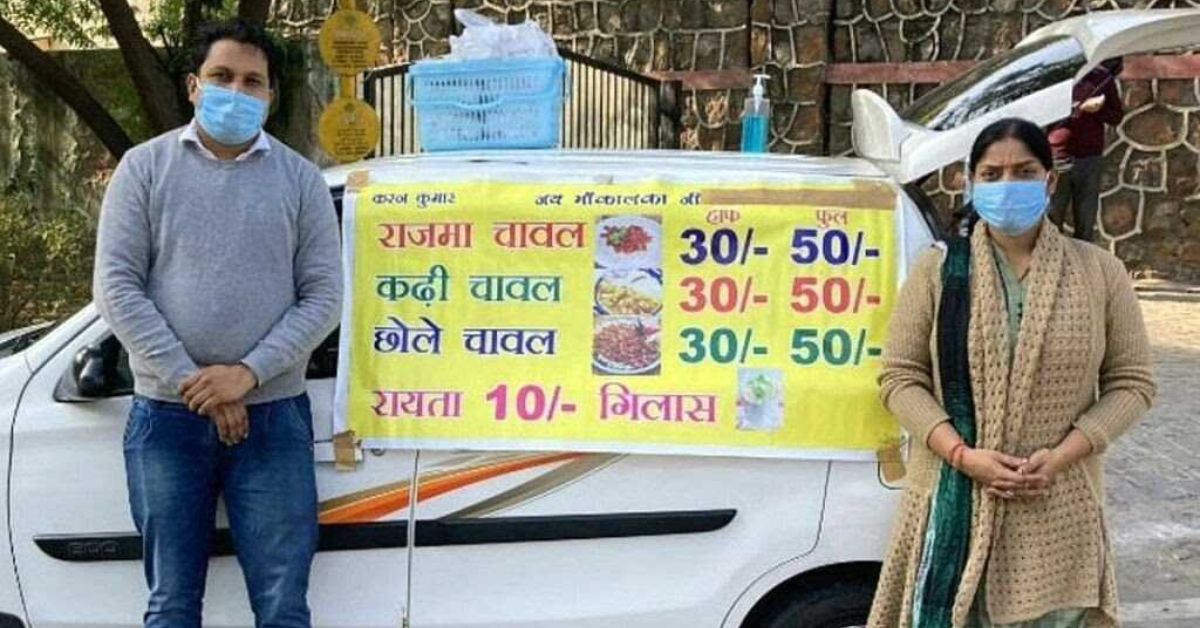 Couple Sell Rajma Chawal from a Car That They Once Lived in; Earn Rs 60,000 Per Month
